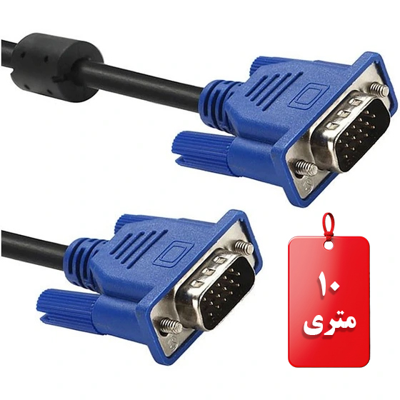 VGA 10 کابل 10 متری VGA