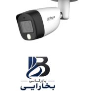 دوربین بولت ۲ مگاپیکسلیHAC-HFW1200CM-IL-A
