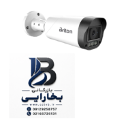دوربین بولت آنالوگ ۵ مگاپیکسل UVC-522B59M