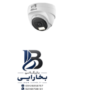 دوربین چشمی۲مگاپیکسلیHAC-T1A21-U-IL-A