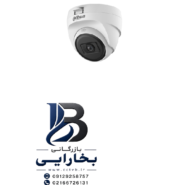 دوربین چشم‌ماهی۲ مگاپیکسلHAC-T1A21-U
