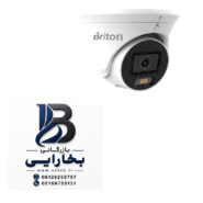دوربین تورت آنالوگ ۵ مگاپیکسل UVC-532T9AR-MC