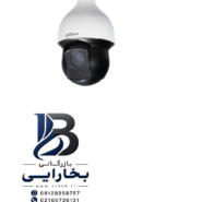 دوربین مداربسته گردانDH-SD49225I-HC