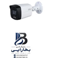 دوربین ۲مگاپیکسلی بولت HFW1209TLM-LED