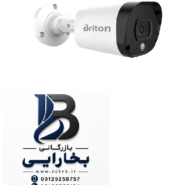دوربین بولت آنالوگ ۲ مگاپیکسل UVC-211B19P-C