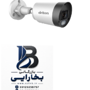 دوربین بولت آنالوگ ۲ مگاپیکسل مدل UVC-232B1AM-MU