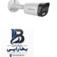 دوربین بولت آنالوگ ۲ مگاپیکسل مدل UVC-222B49M-M