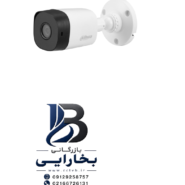 دوربین بولت ۵ مگاپیکسلی HAC-B1A51