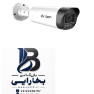دوربین بولت آنالوگ ۲ مگاپیکسل مدل UVC-221B59M/1