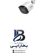 دوربین دام۲ مگاپیکسلHAC-B2A21-U