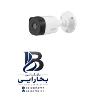 دوربین بولت ۲ مگاپیکسلHAC-B1A21