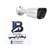 دوربین بولت آنالوگ ۵ مگاپیکسل UVC-511B19M-MC