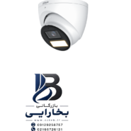 دوربین ۵مگاپیکسلی گرد HAC-HDW1509T(-A)-LED