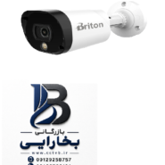 دوربین بولت آنالوگ ۲ مگاپیکسل UVC101B1AR-L