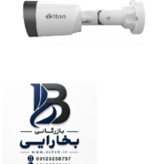 دوربین بولت آنالوگ ۲ مگاپیکسل UVC101B1AR-L