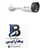 دوربین بولت آنالوگ ۲ مگاپیکسل مدل UVC-232B1AR-MC