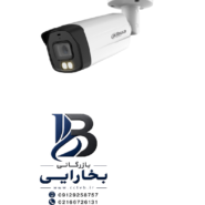 دوربین بولت ۵ مگاپیکسلی HAC-HFW1509TM-IL-A