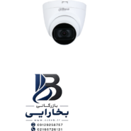 دوربین ۵ مگاپیکسلی گردHAC-HDW1500TRQ(-A)