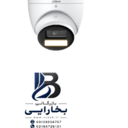 دوربین ۵مگاپیکسلی گرد HAC-HDW1509T(-A)-LED