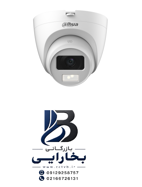 دوربین ۲مگاپیکسلی گردHAC-HDW1200CLQ-IL-A 2 دوربین ۲مگاپیکسلی گردHAC-HDW1200CLQ-IL-A