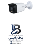 دوربین ۵ مگاپیکسلی بولتHAC-HFW1509TLM(-A)-LED