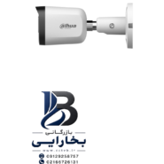 دوربین بولت5 مگاپیکسل HAC-B2A51-U