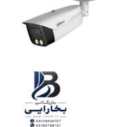 دوربین بولت ۵مگاپیکسلی HAC-HFW1509MH-A-LED