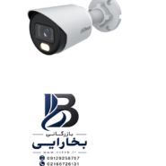 دوربین ۵ مگاپیکسلی بولتHAC-HFW1509T(-A)-LED