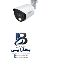 دوربین ۵ مگاپیکسلی بولتHAC-HFW1509T(-A)-LED