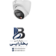 دوربین تحت‌شبکه مدل HDW1639T-A-IL