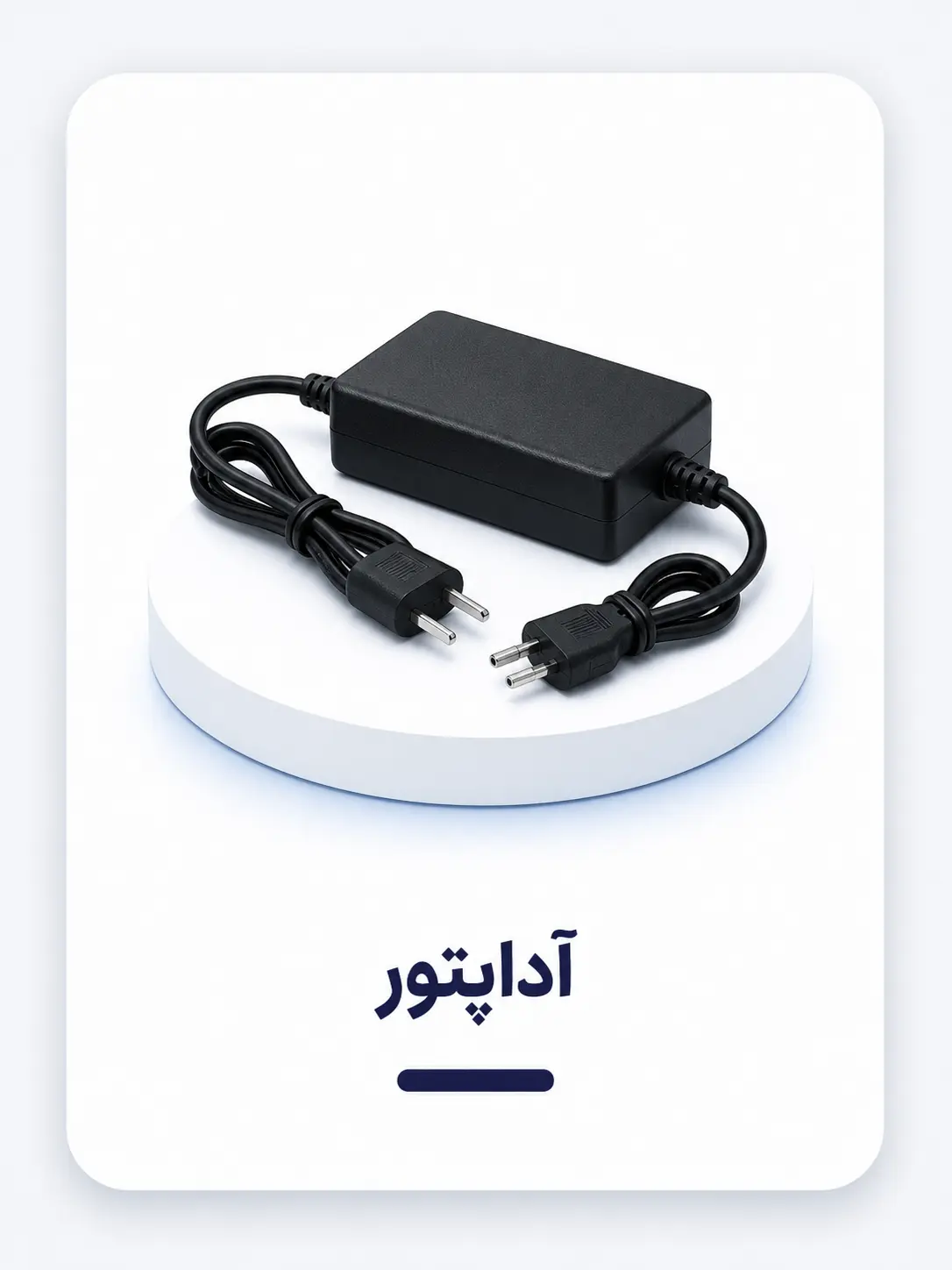 آداپتور دوربین مداربسته