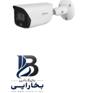 دوربین تحت شبکه مدل IPC-HFW3449E-AS-LED