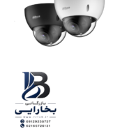 دوربین دام تحت شبکه مدلIPC-HDBW5541E-ZE